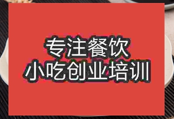 让人垂延欲滴的温州瘦肉丸哪里学，怎么培训