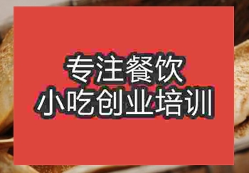 食尚香公婆饼培训班怎么样，培训技术正宗吗