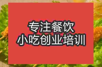 <b>成都炸棒棒鸡培训班</b>