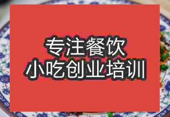 专业的四川担担面培训哪家好？