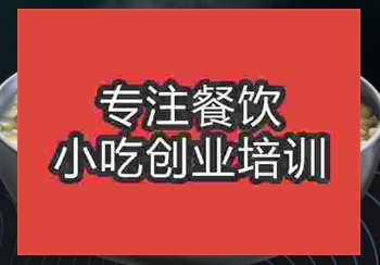 羊肉泡馍培训哪家好费用是多少