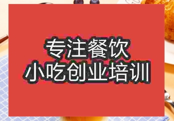 冰爽有劲的奶茶怎么学，去食尚香学习好吗