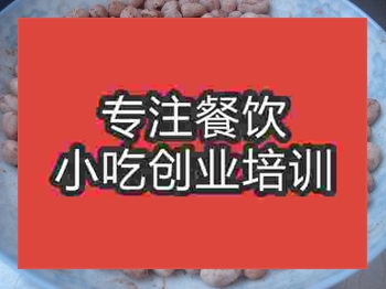 南京五香花生米培训班