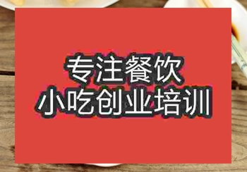 <b>成都鸡蛋锅贴培训班</b>