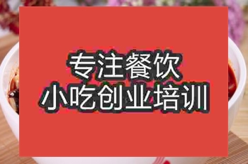 在哪里可以学习岐山臊子面？