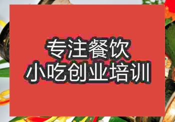 哪里有学竹筒饭的地方？