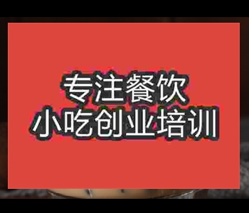 珍珠奶茶怎么做好喝