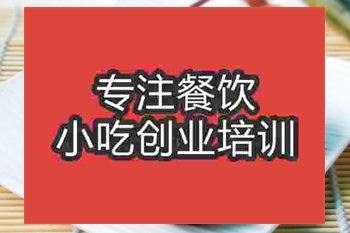 在哪里能学到寿司？