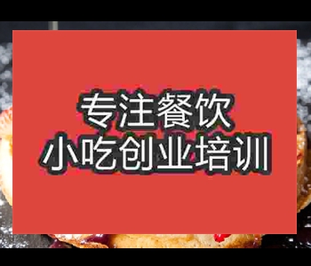 ☆☆饼技术培训班哪家好