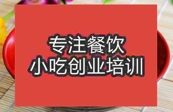 在哪里可以学到武汉热干面？