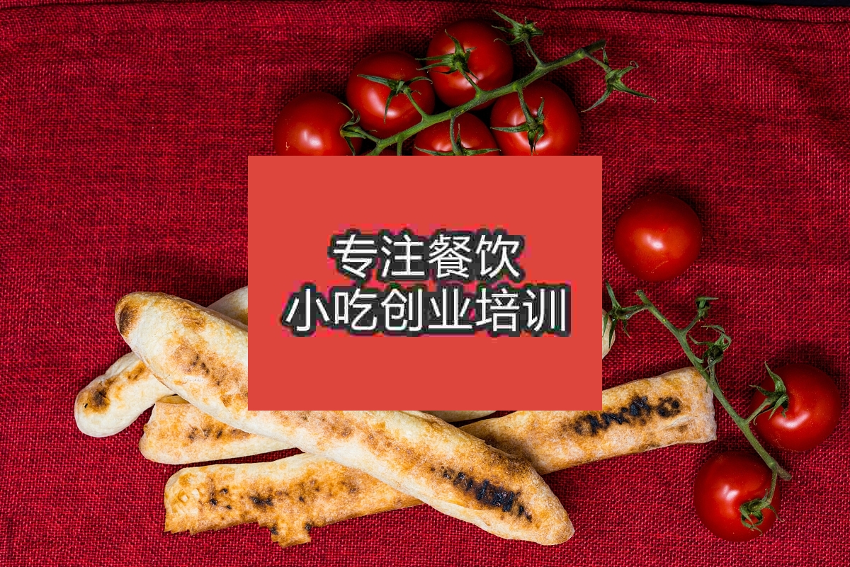 南京西点师培训班