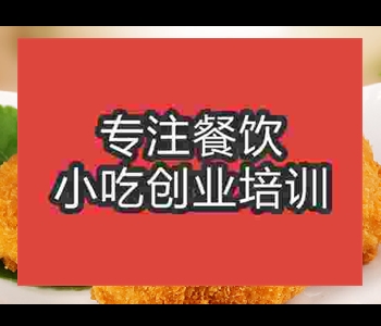 正宗可乐饼技术培训学校哪家好