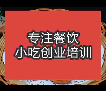 正宗南瓜饼技术学习哪家好