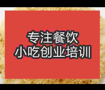 炊饼技术培训班哪家好