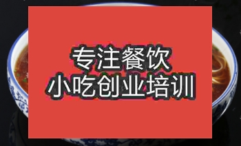 哪家阳春面培训学校好？