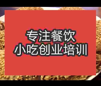 芝麻酱烧饼技术去哪里学