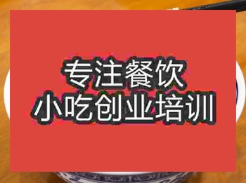 手擀面培训技术哪好？