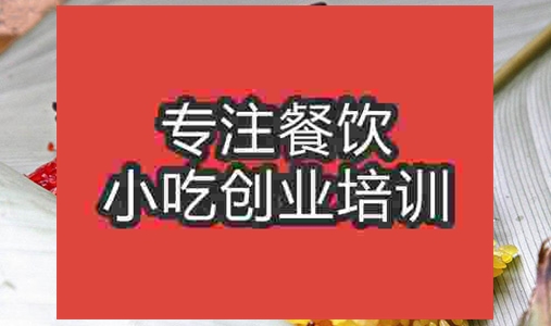 成都三色饭培训班