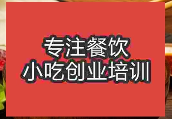 在南京怎么学过桥米线，食尚香技术正宗吗