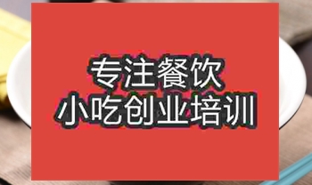 哪里可以学卤肉饭培训技术？