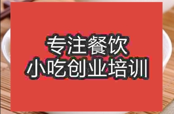 想学做云吞面到哪里学？