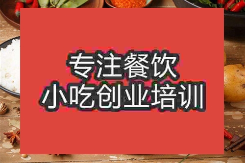 成都辣骨饭培训班
