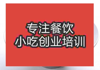 南京老友粉培训食尚香教学技术到家吗
