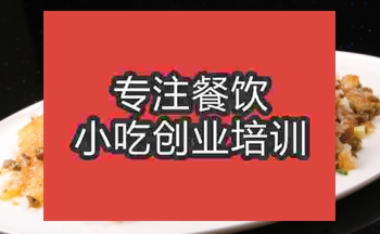 哪里有培训学锅巴饭？