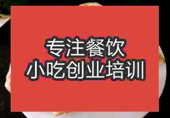 哪里有学做煎饺的？