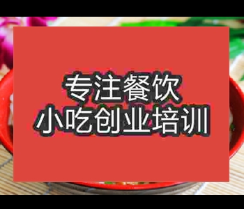 肉末米粉技术培训学校哪家好