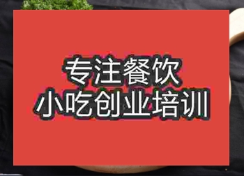 哪里有学披萨的？