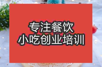 <b>南京★☆蛋糕培训班</b>