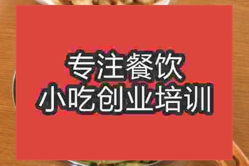 哪里教学延吉冷面？