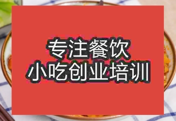 哪有培训螺蛳粉的？