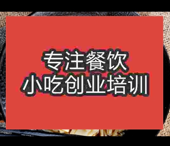 去哪里学习片儿川面好