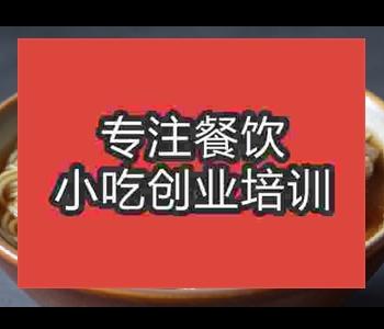 苏式汤面技术培训哪家正宗