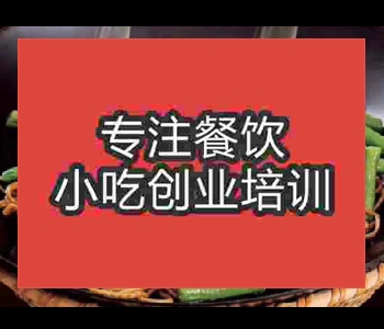 去哪里可以学到铁锅焖面技术