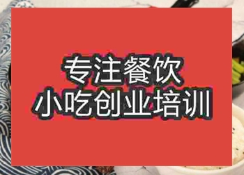 我想学做骨头饭可以在哪里学啊？