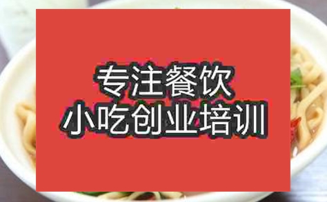 哪可以学习次坞打面？