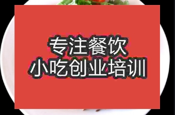学酱牛肉到哪里去学？