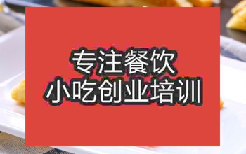 想学三明治在哪学？