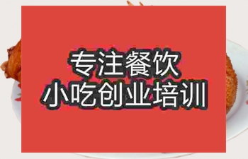 可以学童子鸡上哪？