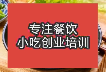 南京正宗●●●馄饨培训班在哪里