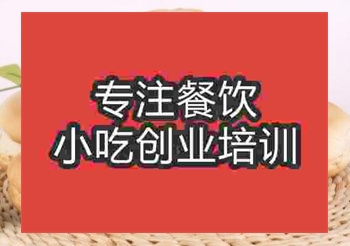 在南京学肉火烧技术贵吗，怎么学
