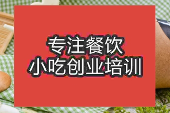 哪里可以学鸡蛋仔？