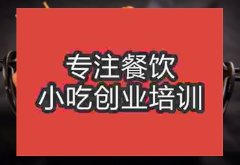 关东煮哪里学？