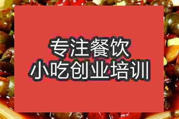 <b>南京美味小田螺培训班</b>