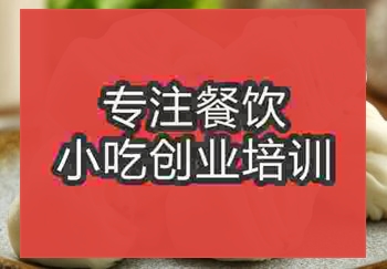 南京哪里有学银丝卷小吃技术的多少学费