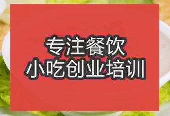 学习羊肉汤可以去哪里？