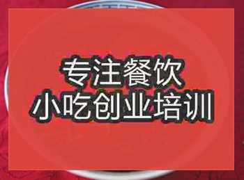 哪里学昆山奥灶面？